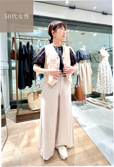 50代お客様の声